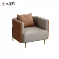 本泽尼 单人沙发 HTYFN-S01 700*700*750mm 张