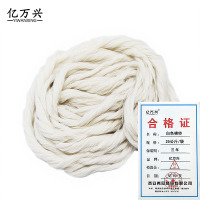亿万兴 白棉纱 25kg/袋