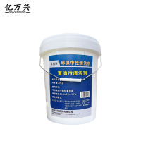 亿万兴中性清洗剂强力去污易冲洗环保配方不伤手