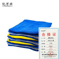 亿万兴(YIWANXING)