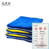 亿万兴(YIWANXING)