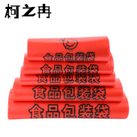 柯之冉 塑料袋 30*47cm 个