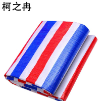 柯之冉 彩条布 100g3*50m 卷