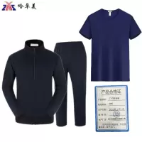 哈卓美 工作服套装 定制 套