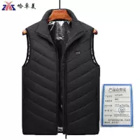 哈卓美 加热马甲 定制 件