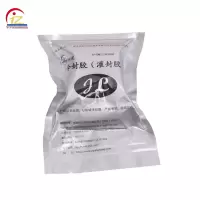 亿阳恒 电缆冷封胶 JL(黑色) 袋