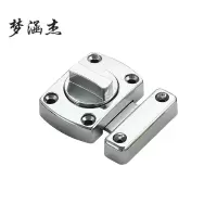 梦涵杰旋转插销 MXZ-5065 个