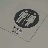 梦涵杰 标牌 6*6cm 个