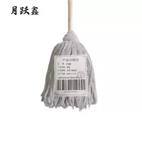 月跃鑫 拖把 圆拖把 加厚白色棉线 把