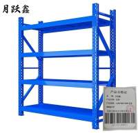 月跃鑫 货架 1200*600*2000承重400kg4层 组