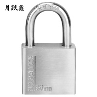 月跃鑫 不锈钢挂锁 30mm304 把