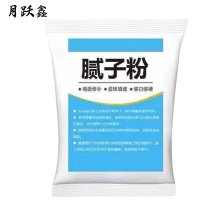 月跃鑫 外墙腻子粉 10斤 袋