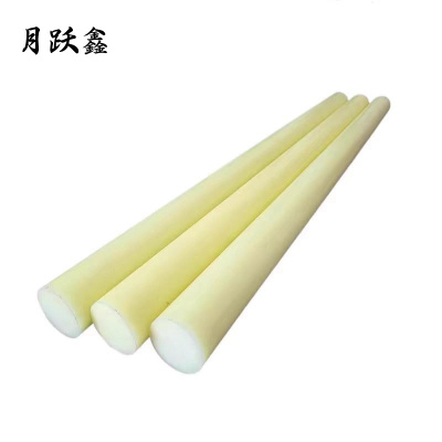 月跃鑫 尼龙棒 米黄色150mm 米