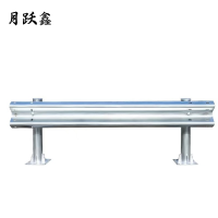 月跃鑫 道路护栏 波形护栏 双波镀锌 米