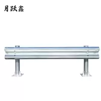 月跃鑫 道路护栏 波形护栏 双波镀锌 米