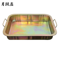 月跃鑫 金属托盘 接油盘 小号500mm*380mm*90mm 13L 个