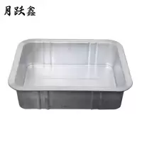 月跃鑫 金属托盘 接油盘 镀锌中号 30cm*40cm*9cm 个