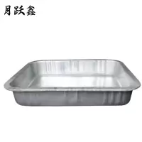 月跃鑫 金属托盘 接油盘 镀锌大号 38cm*50cm*9.5cm 个