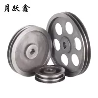 月跃鑫 皮带轮 B型双槽(外径160内径24) 个