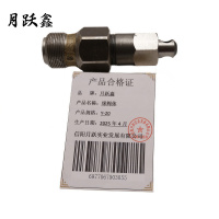 月跃鑫 球阀体 Y-20 件