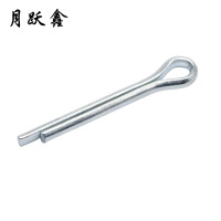 月跃鑫 开口销 M2.5*35 个