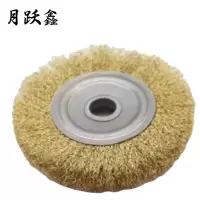 月跃鑫 金属加工钢丝轮 外径150*内孔22 个