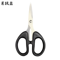 月跃鑫 剪刀 中号 把