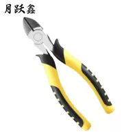 月跃鑫 斜嘴钳 强力款斜嘴钳6寸 把