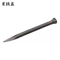 月跃鑫 錾子 350mm尖凿 把