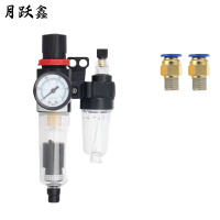 月跃鑫 油水分离器 AFC2000自排水配两个8mm接头 个