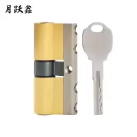 月跃鑫 超c级防盗门锁芯 90中(45+45) 把