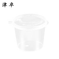 津卓 一次性调料盒酱料盒30ml 1000个 箱