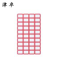 津卓 自粘性标签口取纸 29mm*20mm 张