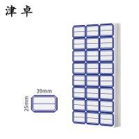 津卓 自粘性标签口取纸 39mm*26mm 张