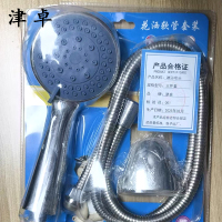 津卓 浴室用品淋浴浴室喷头 三件套 套