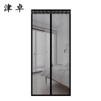 津卓 防蚊蝇门帘 JZM20 个