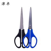 津卓 剪纸剪刀办公剪刀 JZJD-012 个