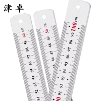 津卓 不锈钢直尺钢板尺直钢尺直板尺 1m 把