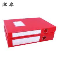 津卓 红色档案盒 55mm 个