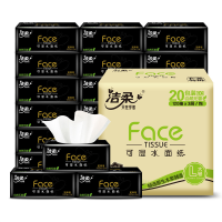 洁柔抽纸 黑Face可湿水3层120抽*20包 大规格面巾纸 原生木浆 干湿两用 整箱装
