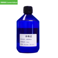 南顺香氛Coureen Kaltoon 香氛精油 500ml 瓶