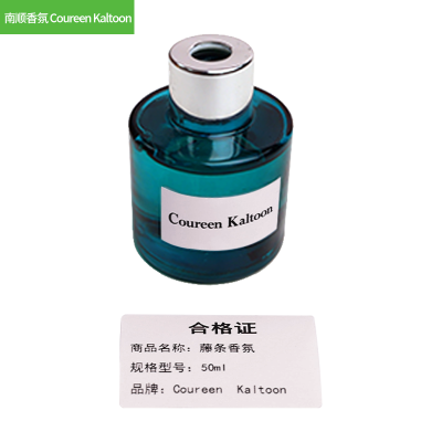 南顺香氛Coureen Kaltoon 藤条香氛 50ml 瓶