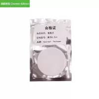 南顺香氛Coureen Kaltoon香氛片 直径6.5cm 片