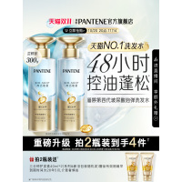 百补专享]潘婷深水泡弹胜肽泡弹洗发水洗发露女控油蓬松柔顺