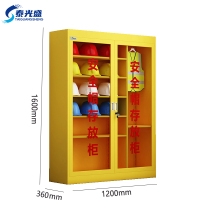 泰光盛 安全帽存放柜 20顶台