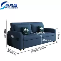 泰光盛沙发床1.5m储物张