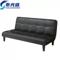 泰光盛 折叠沙发 黑张