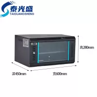 泰光盛网络机柜4U台