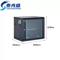 泰光盛网络机柜9U台