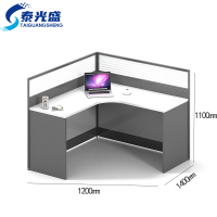 泰光盛 屏风办公桌 L型张